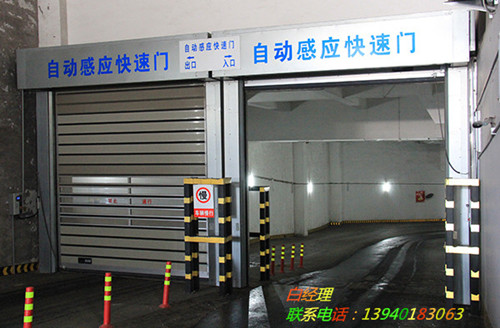 硬質(zhì)快速門