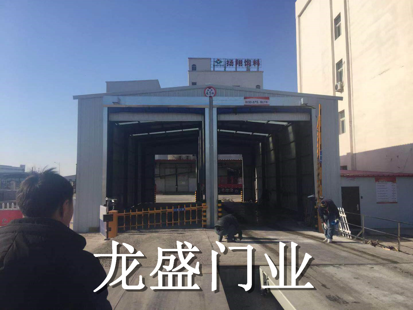 撫順工廠大型堆積門