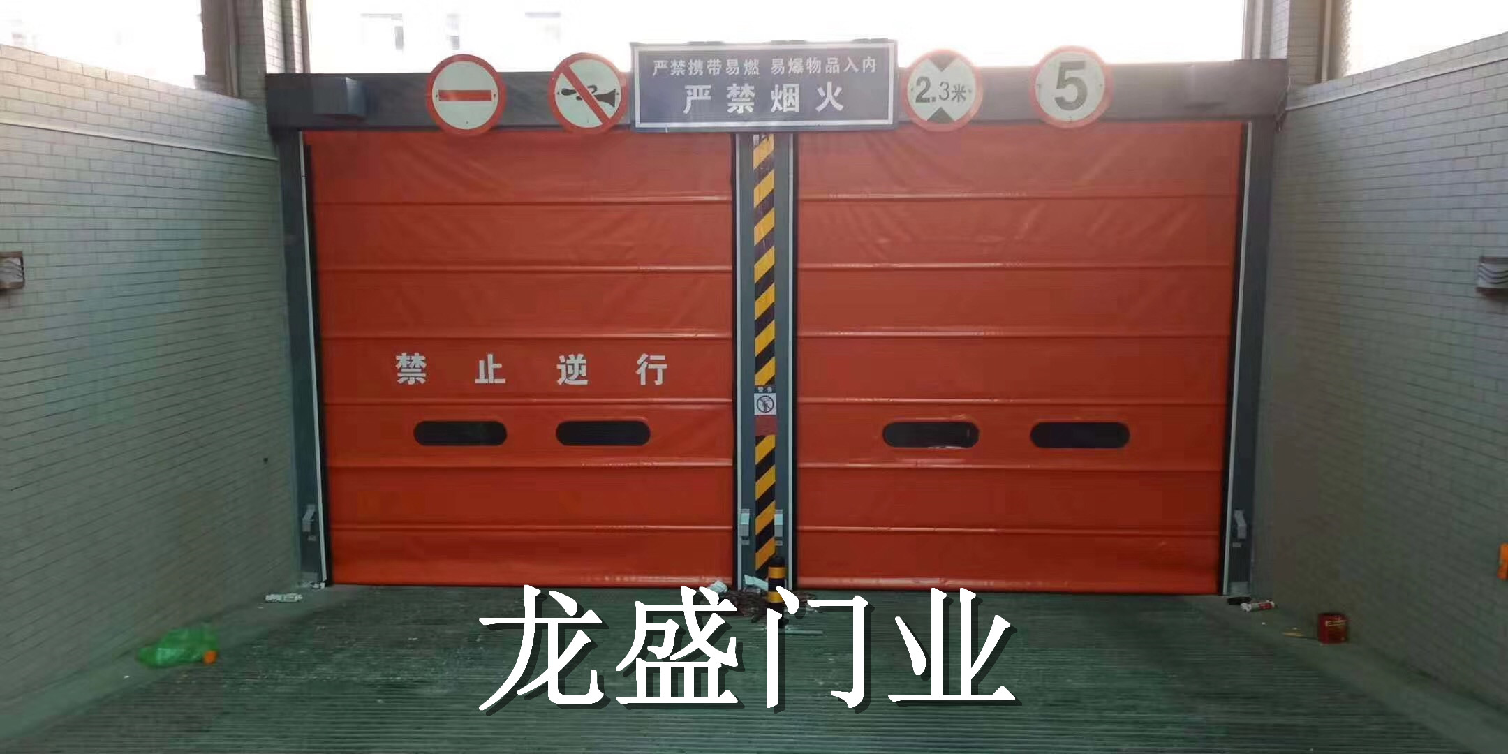 沈陽(yáng)地下車(chē)庫(kù)快速堆積門(mén)安裝