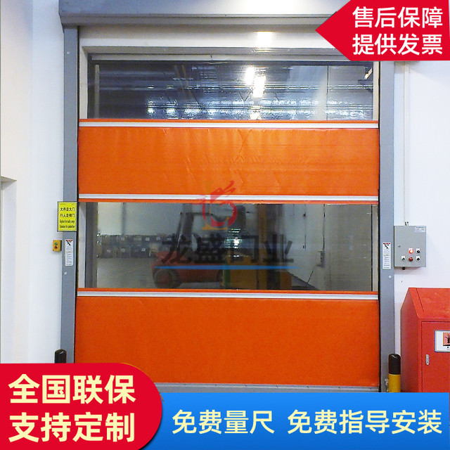 沈陽(yáng)廠房快速卷簾門