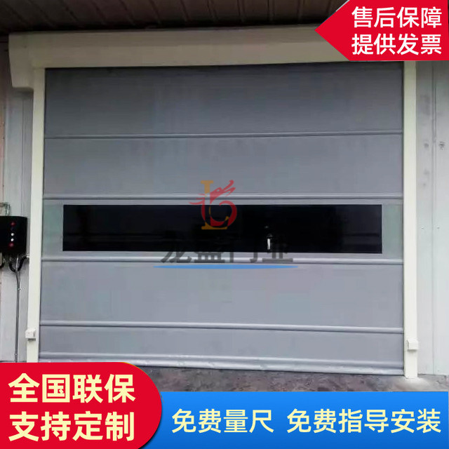 沈陽廠房快速卷簾門