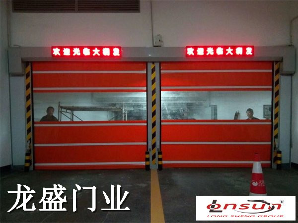 遼陽(yáng)地下車庫(kù)堆積門