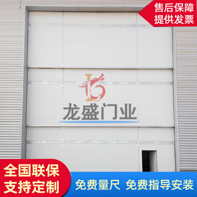 沈陽(yáng)工業(yè)提升門