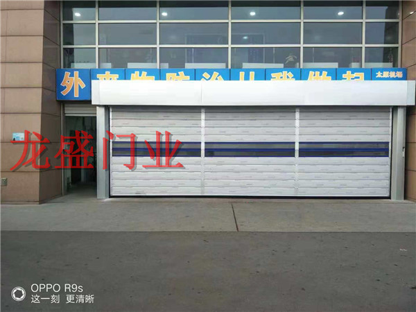 本溪硬質(zhì)快速門廠家