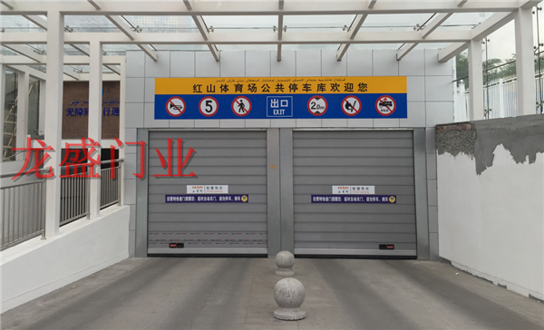 長春硬質(zhì)快速門批發(fā)